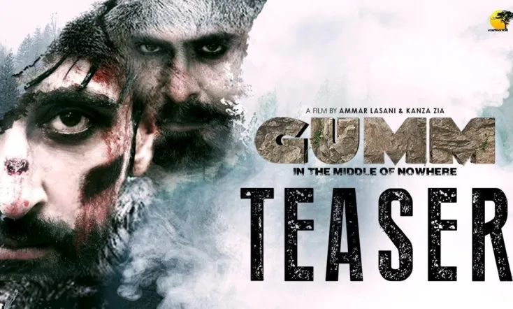 Gumm: In the Middle of Nowhere