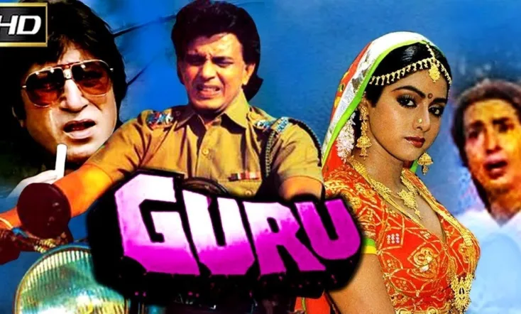 Guru