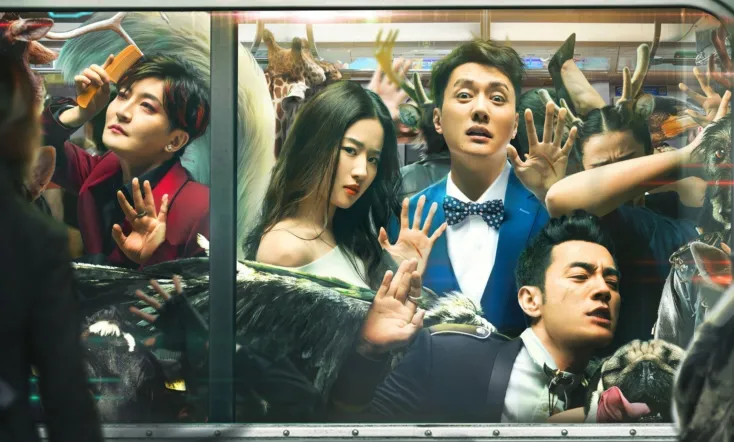 Hanson and the Beast