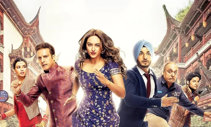 Happy Phirr Bhag Jayegi