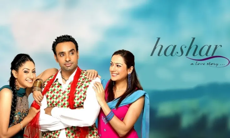 Hashar - A Love Story
