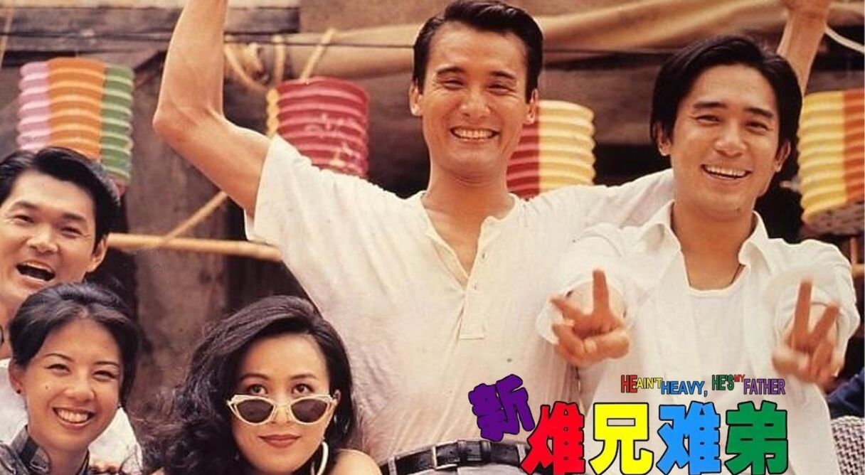 He Ain't Heavy, He's My Father