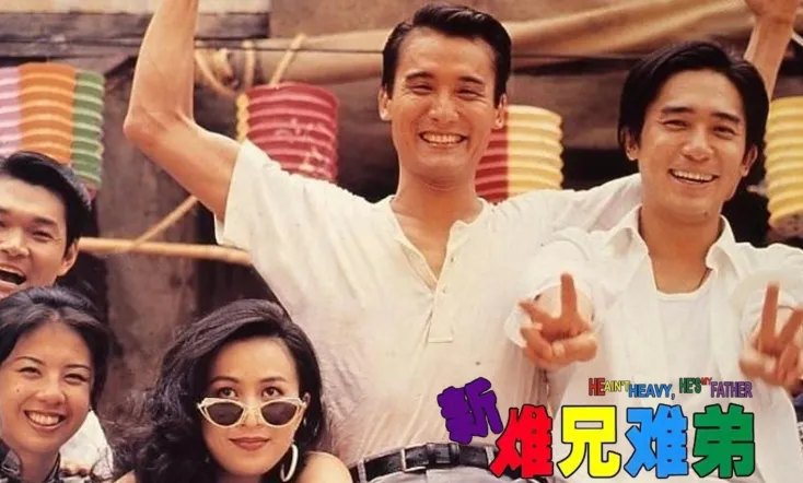 He Ain't Heavy, He's My Father