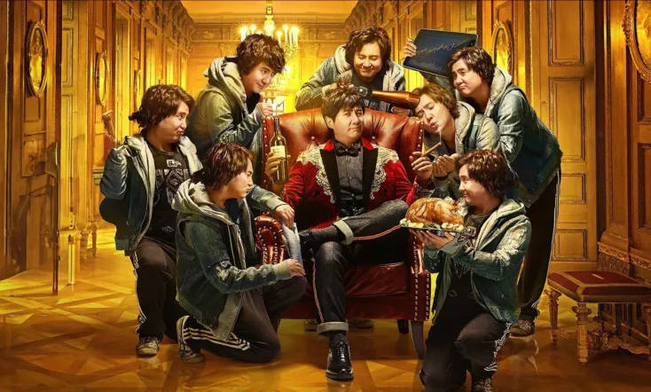 Hello Mr. Billionaire