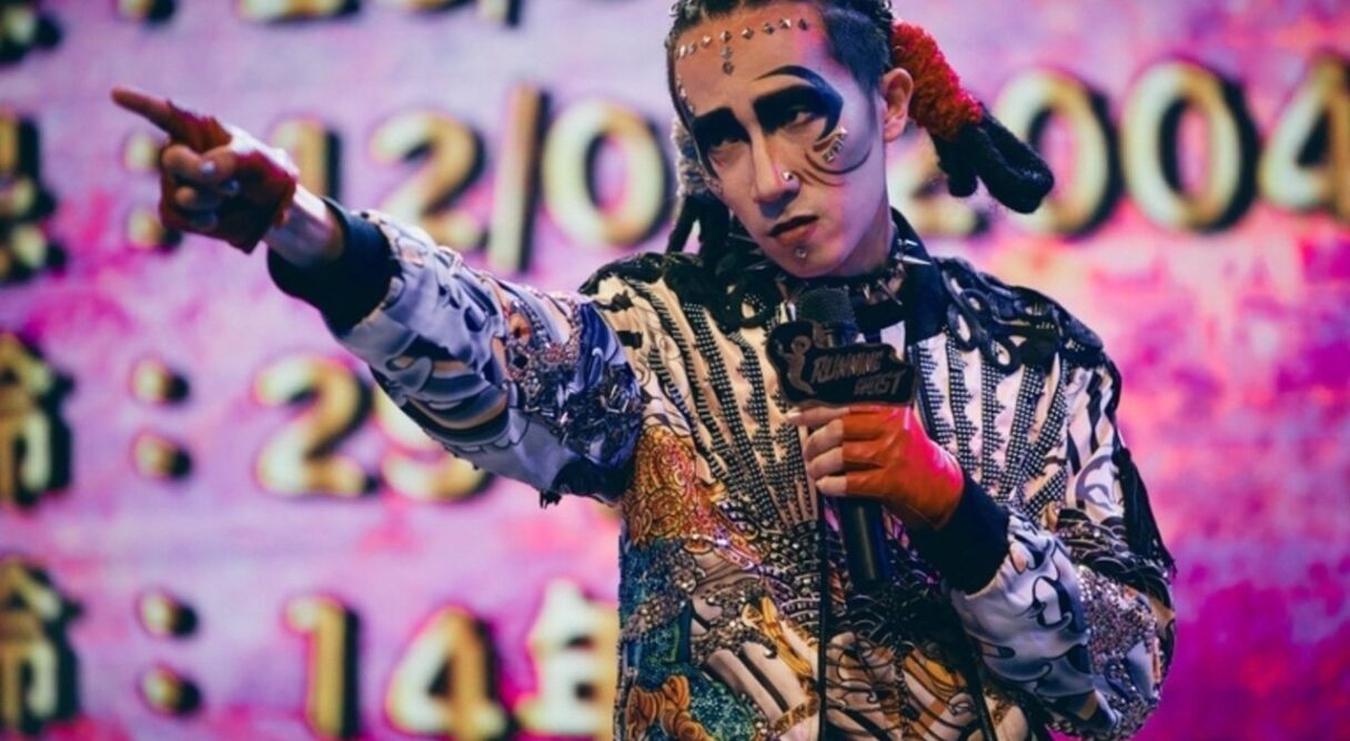 Hell Bank Presents: Running Ghost