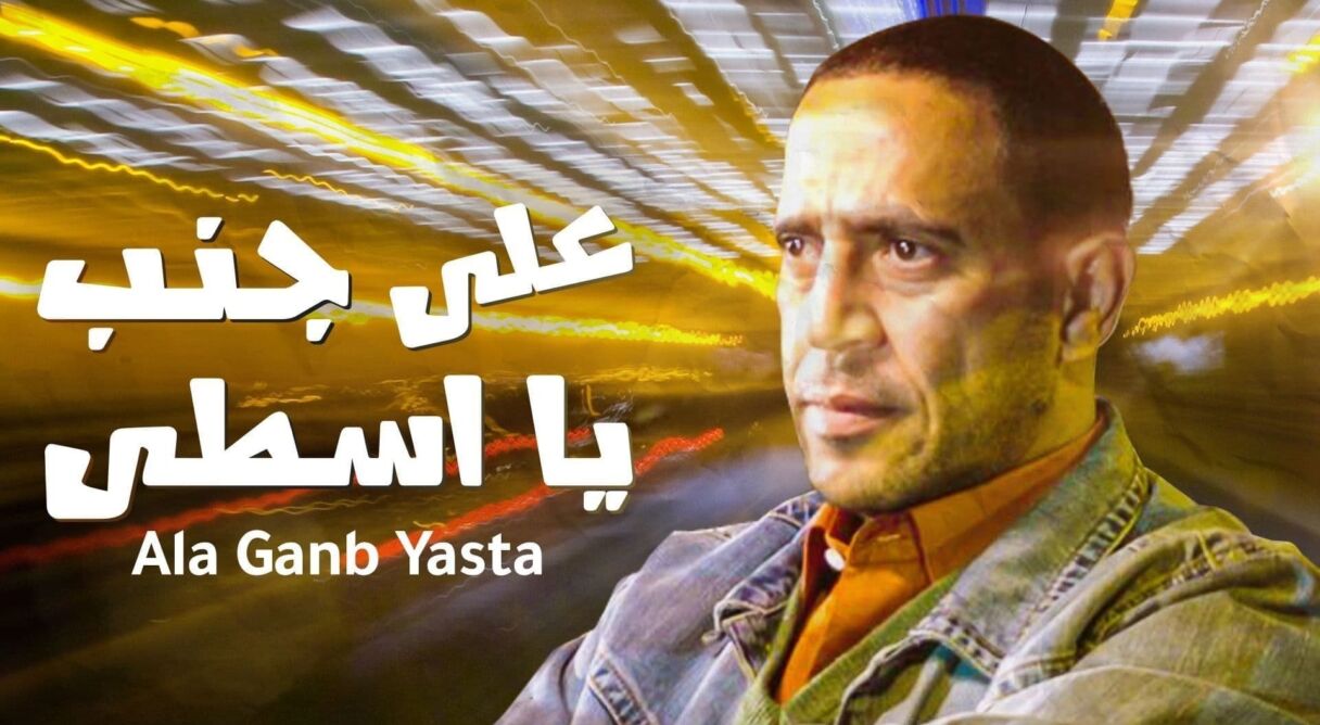 Here, Please, Driver!