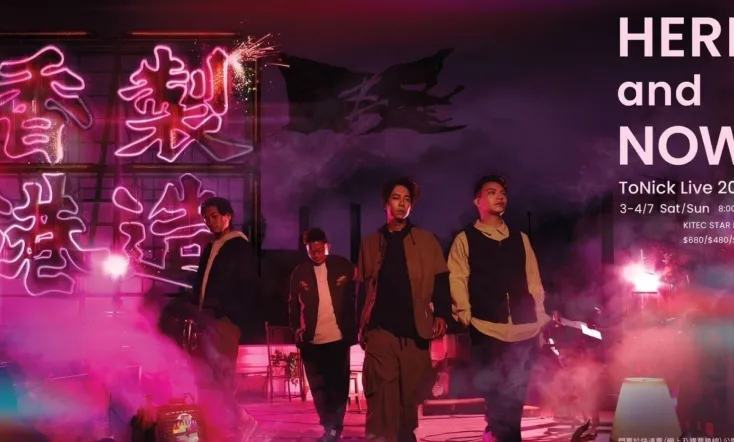 HERE and NOW - ToNick Live 2021