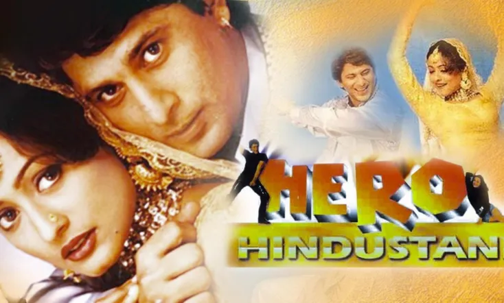 Hero Hindustani