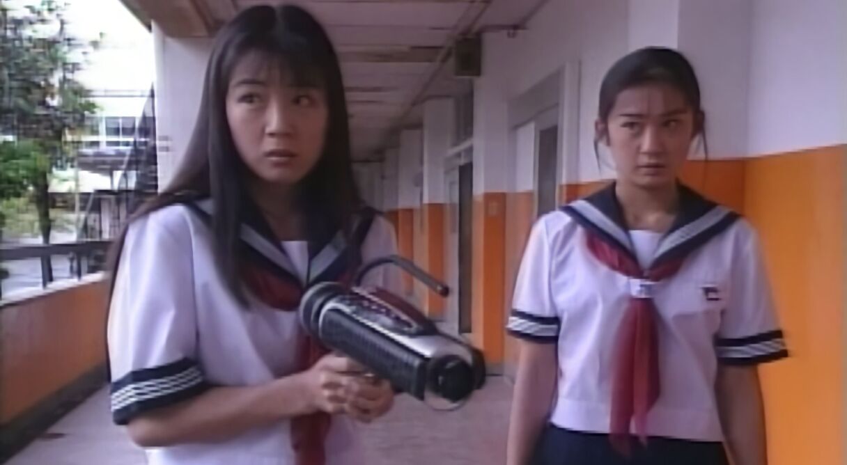 High School Ghosthustlers