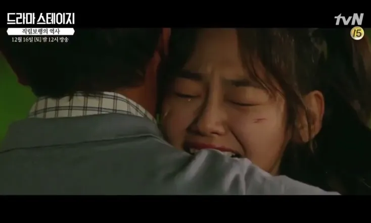 History of Walking Upright