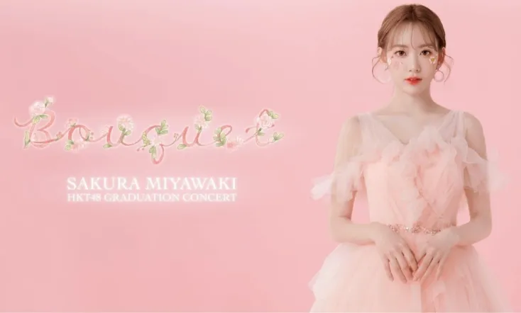 HKT48 Miyawaki Sakura Graduation Concert ~Bouquet~