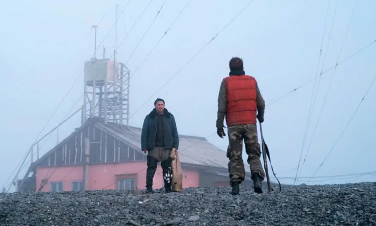 How I Ended This Summer