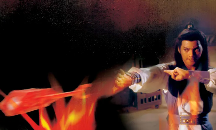 Holy Flame of the Martial World