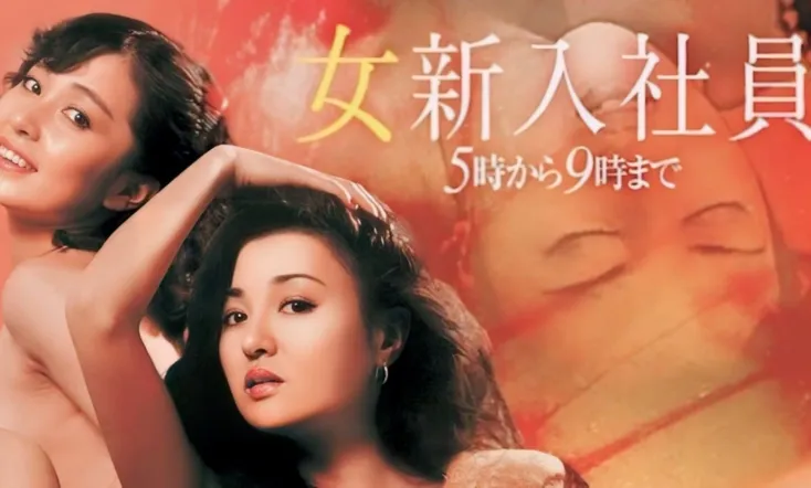 Horny Working Girl: From 5 to 9