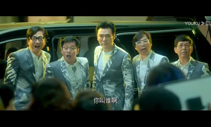 House of the Rising Sons