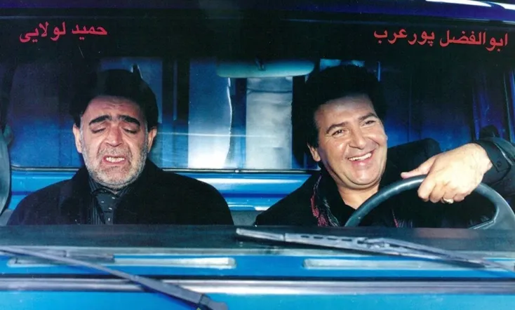 How Much You Want to Cry?