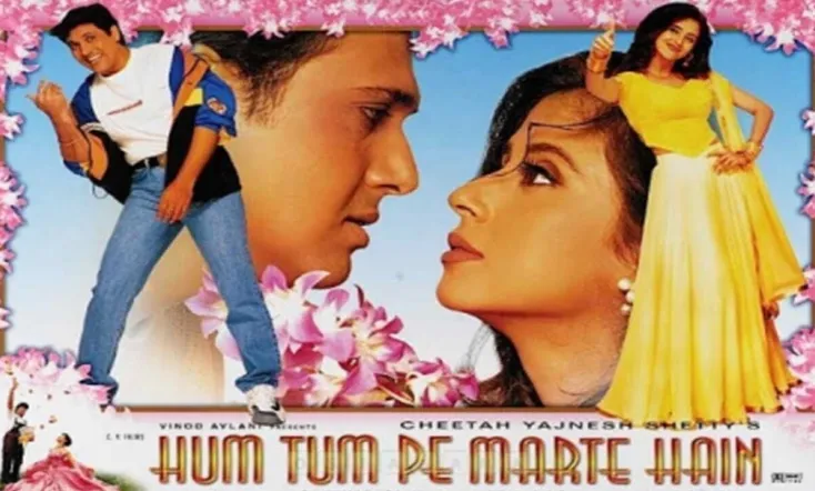 Hum Tum Pe Marte Hain