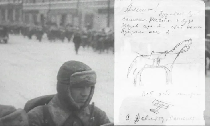 I Did Not Forget You