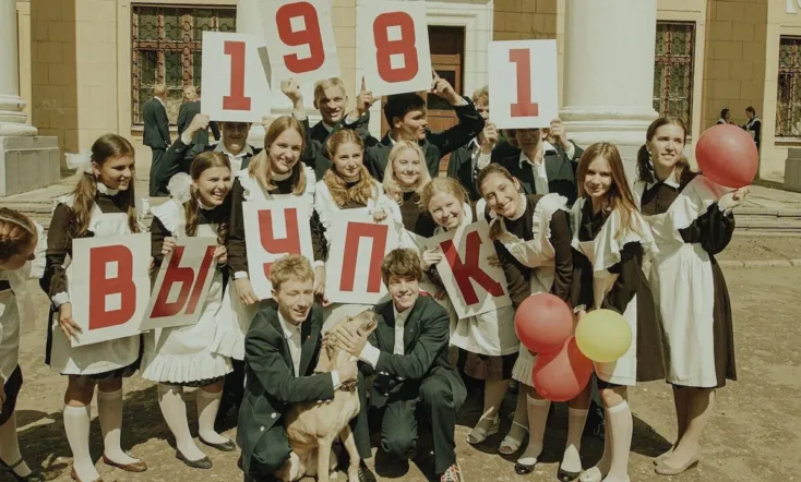 I Give You My Word 3