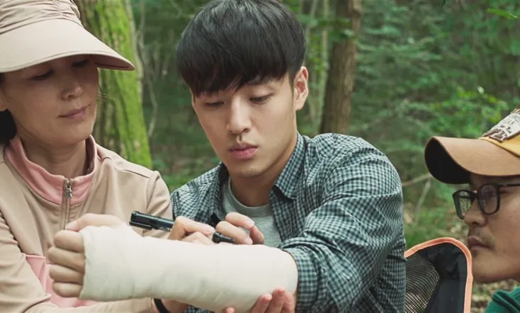 I Have a Date with Spring