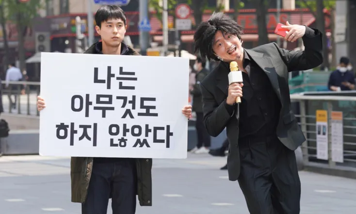 I Haven’t Done Anything