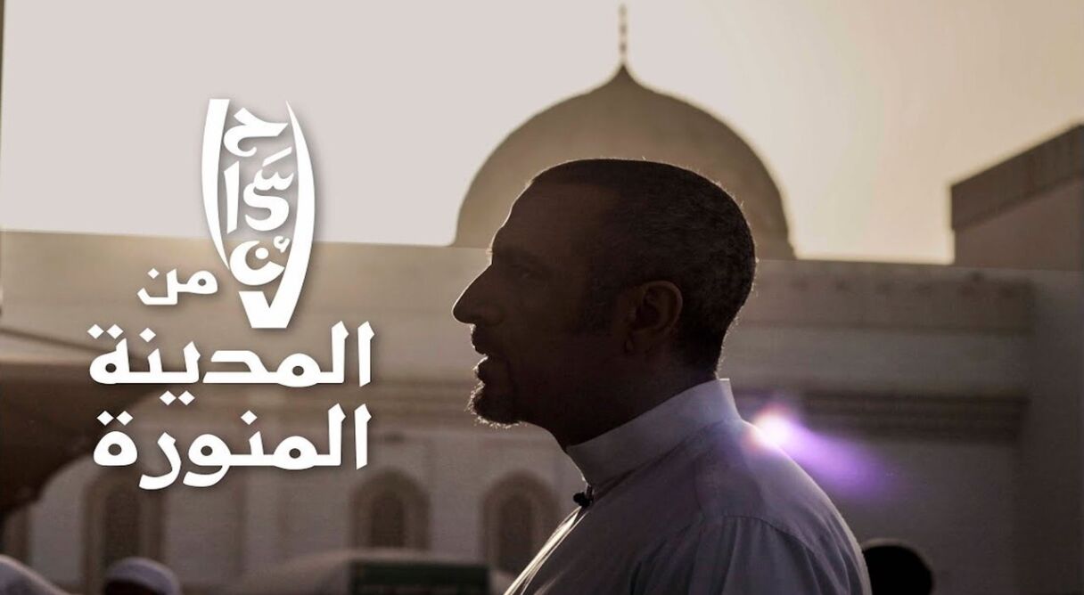 Ihsan from El Medina