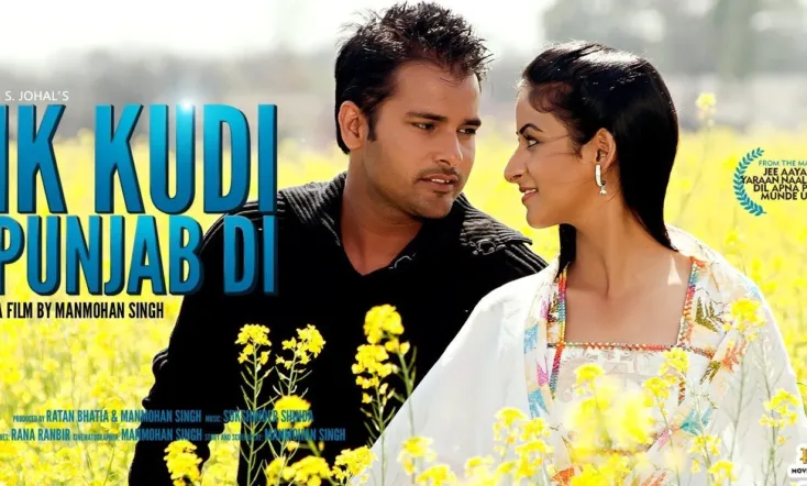 Ik Kudi Punjab Di