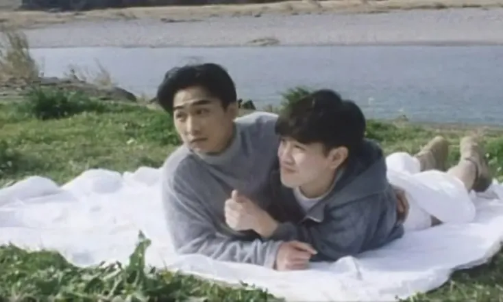 I Like You, I Like You Very Much