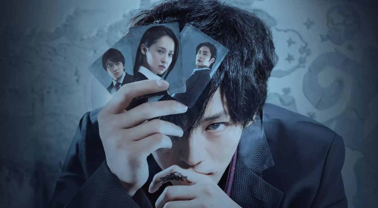 IMPOSSIBILITY DEFENSE