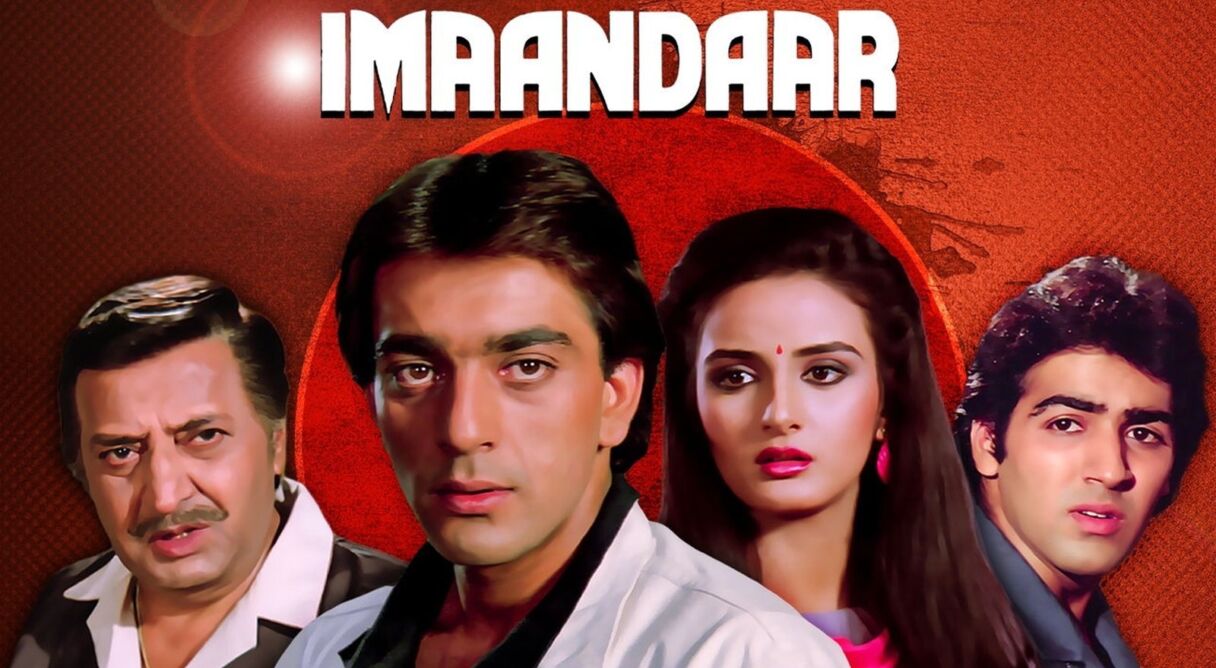 Imaandaar