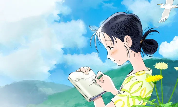 In This Corner of the World