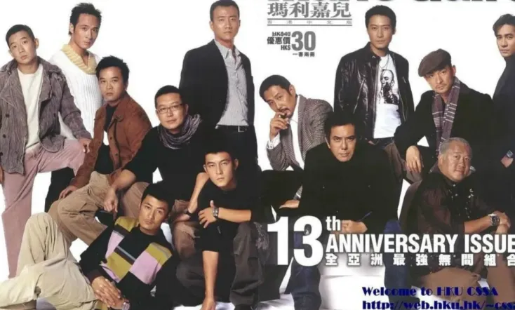 Infernal Affairs Trilogy (Chronological Edition)