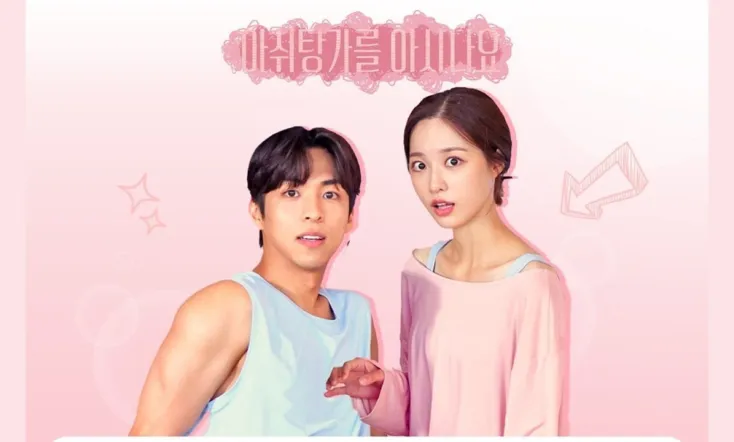 In My Ashtanga Class