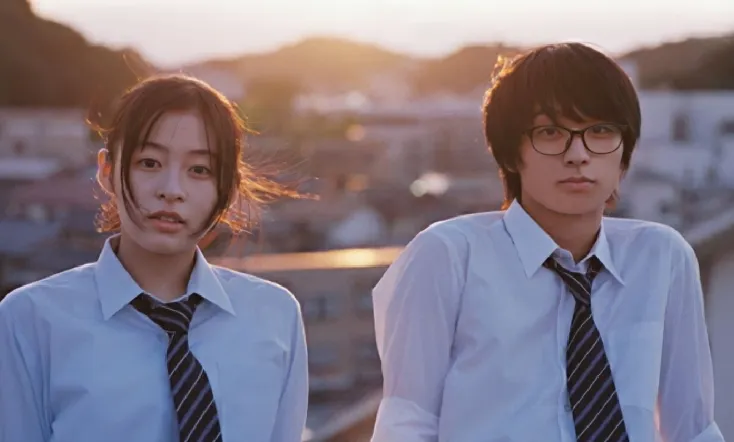 Insomniacs After School