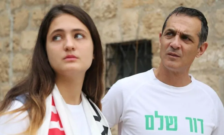 In the Name of the Daughter