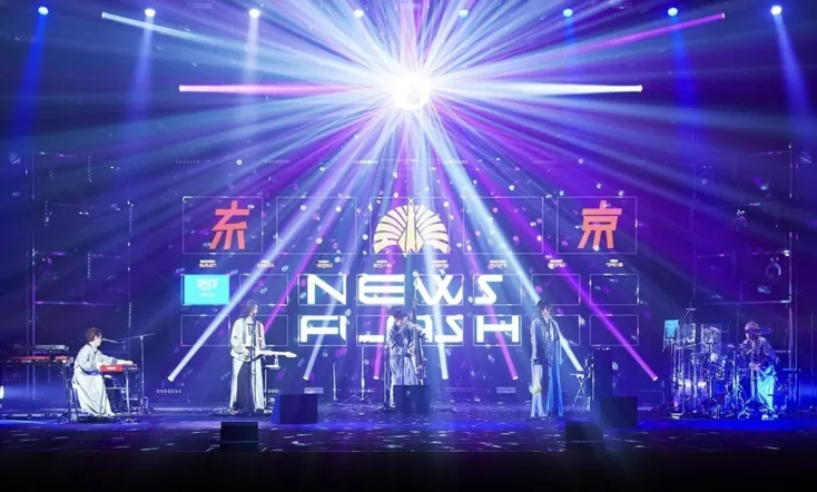 2020.7.24 Intercalary Vision Special News Flash