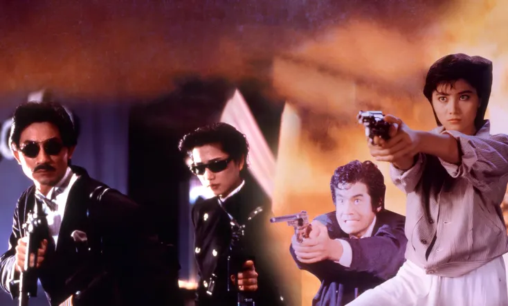 In the Line of Duty 3