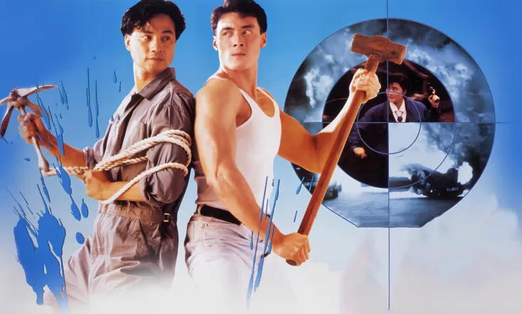 In the Line of Duty 7: Sea Wolves