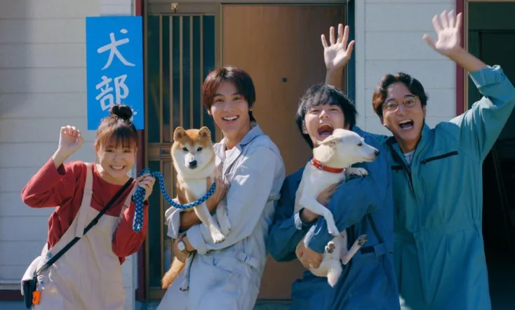 Inubu: The Dog Club