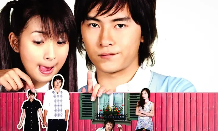 It Started With a Kiss