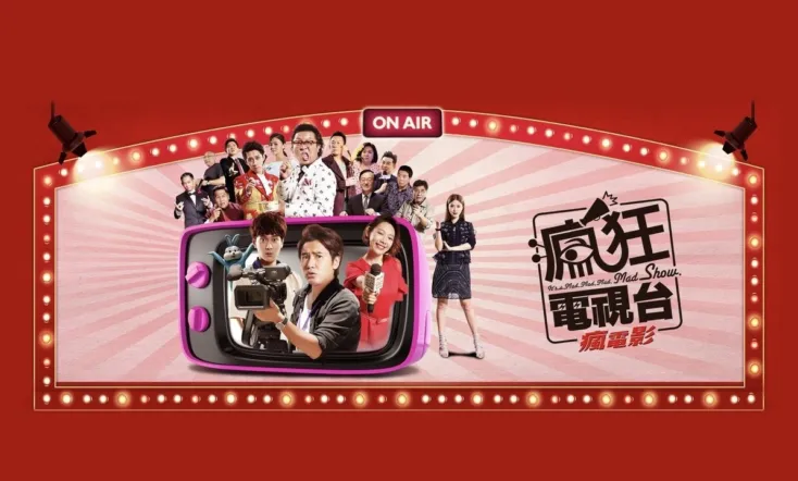 It's a Mad, Mad, Mad, Mad Show