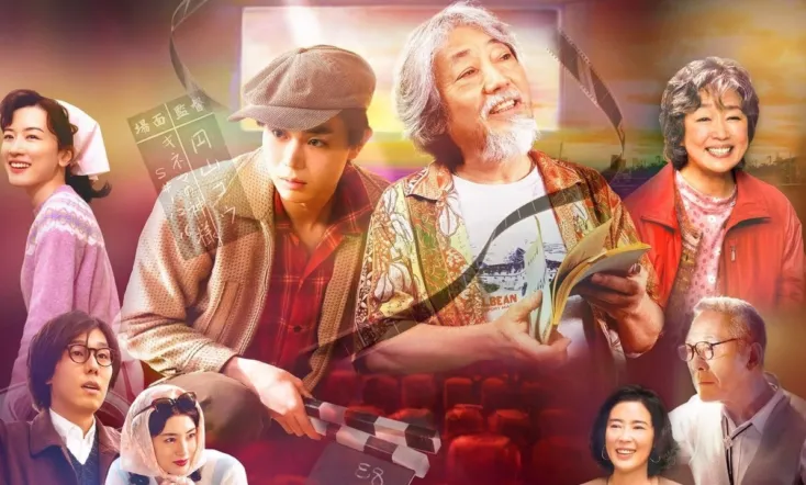 It's a Flickering Life