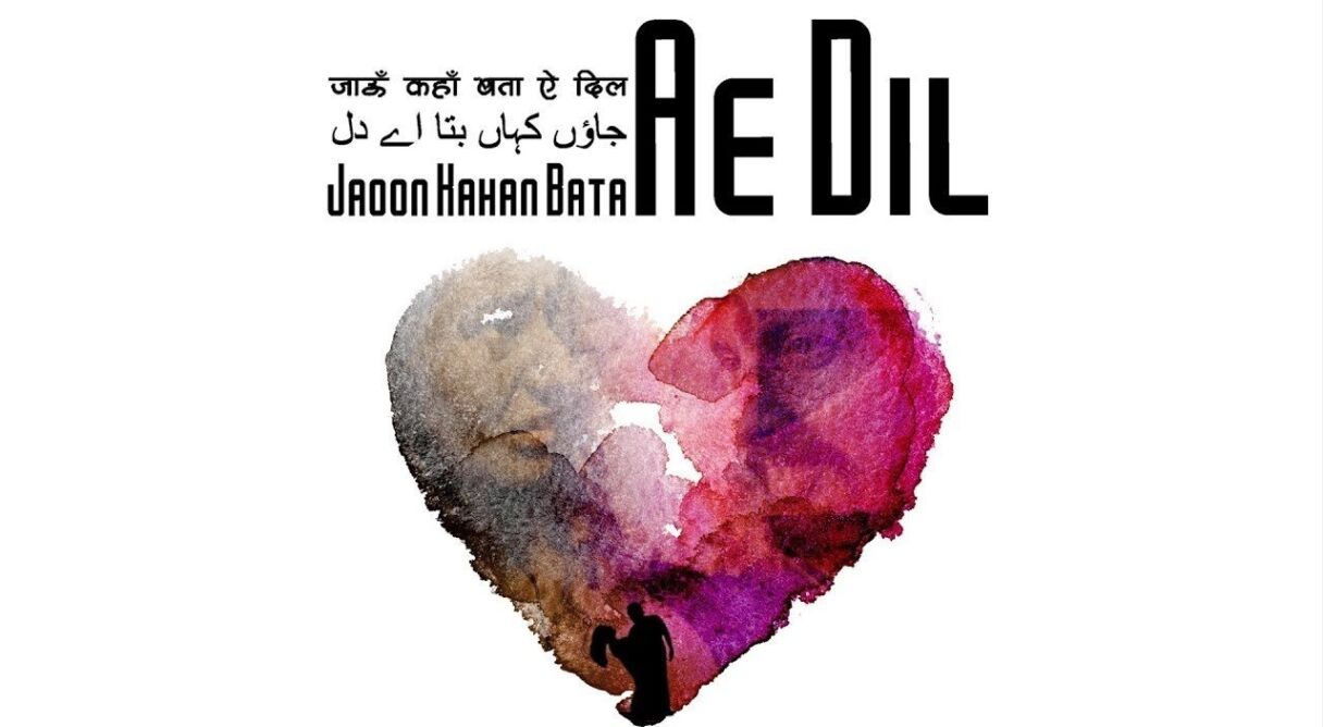 Jaoon Kahan Bata Ae Dil (2019) | Film | Telescope Film