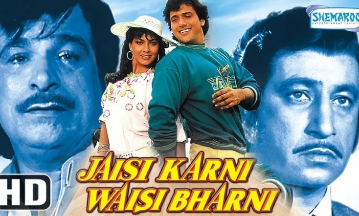 Jaisi Karni Waisi Bharni