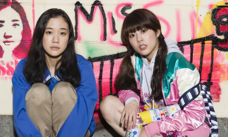 Japanese Girls Never Die