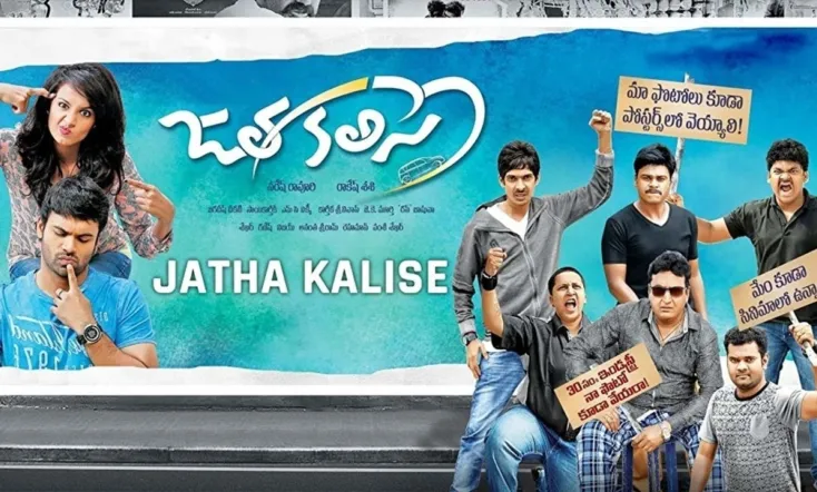 Jatha Kalise