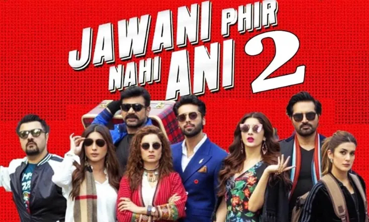 Jawani Phir Nahi Ani 2