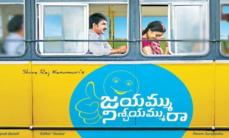 Jayammu Nischayammuu Raa