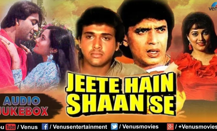 Jeete Hain Shaan Se