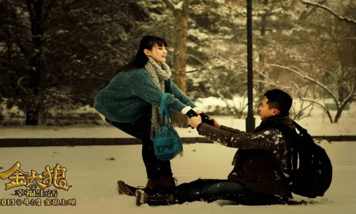 Jin Tai Lang's Happy Life